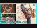 ｢BLUE GIANT EXPLORER｣読む前に・読んだ後で【漫画マンガ語る[382]】