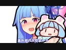 あれがパパだよー？
