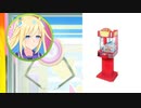 ネオユニ
