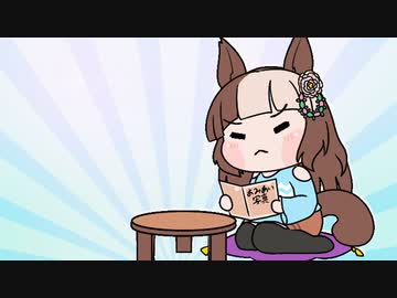 【ウマ娘たぬき】メロディーレーンで「タイプライター」