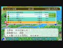 【桃鉄ワールド】さくまｓと世界旅行 96年目 ＃バンギ