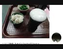 久々某所食堂に立ち寄ってみました　近所の住民あちらこちらバタバタなくなっている　立て続けに近隣住民がなくなっているとのこと
