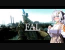 【EFT】# 201　かつて「FAL」と呼ばれた銃【タルコフ/紲星あかり】
