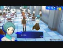 【ペルソナ3リロード#36】交わる夏と風【P3R】