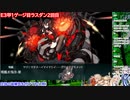 【#艦これ 】2024初春イベE3-1甲ラスダン（オールサブ艦・ケッコン艦無し・補強増設無し）【生放送TS】