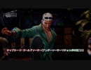 【FF7リバース】チャプター 8 : ゴールドソーサー(アンダーソーサーでチョコボの餌集め) Part 34【ネタバレあり】