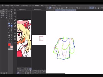 あぁ仕事辞めたから絵師目指す日記ぃ〜その10