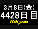 【1日1実績】浚渫　#2【Xbox360/XboxOne】