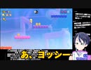 スーパーマリオブラザーズワンダーゲーム実況：リズムに乗って進むステージのギミックが凄い！ 【ファンキキ切り抜き】