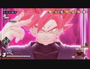 【DBTB】リプレイ4(無編集)