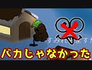 バカじゃないと分かった時、全てが繋がった【Feign / ふぇいん】
