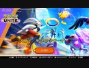 Pokemon Unite Score Attack