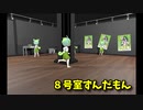 【8号室ずんだもん】無限に続くずんだもんから脱出を目指す8番出口ライクゲームをやっていくよ…！【7日目 春のフリーゲーム実況祭第1弾】