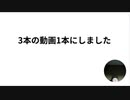 街中あちらこちらでバタバタ殺されている　３本の動画1本にしました