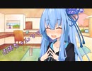 ことのはさんちの日常『お姉ちゃんママ』編【えーあいぼいす劇場】