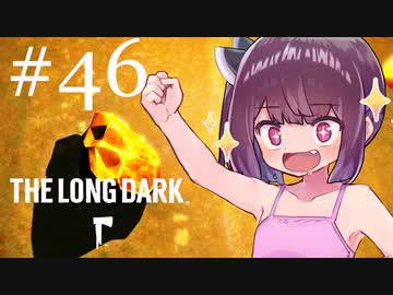 極寒の地を生きるきりたん #46【The Long Dark】