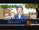 法廷バトルで無罪を勝ち取れ！[逆転裁判1]実況プレイ19