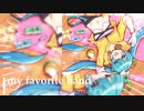 my favorite hand