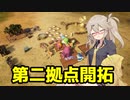 つむぎちゃんの縛りありハードなパル生活　～湖には危険がいっぱい編～【パルワールド・Palworld】