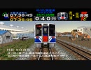 電車でGO!プロフェッショナル仕様 ほくほく線普通HK100形 直江津→六日町