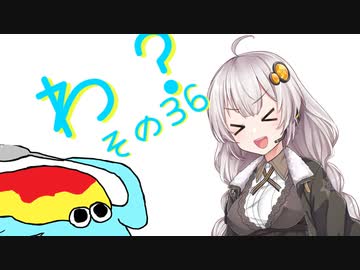 私と魚釣りしませんか？～その３６　The Boy from the Bottom of the Sea～