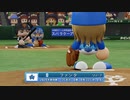 【横浜De】抑え二刀流で！パワプロ2023ペナントしていく[5年目'28年10/1-]