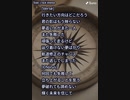 音楽作ってみた♯∞