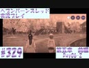 【ヘブンバーンズレッド】ボケ5：ツッコミ1 で未知の敵に挑む！#329【実況プレイ】