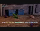【FF7リバース】EXTRA : エストショップ、詐欺師育成セミナー、ビーストバトルグラウンド Part 35【ネタバレあり】