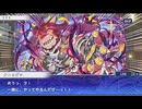 東京放課後サモナーズ　実況余談プレイ　宇宙からの脅威編　その９