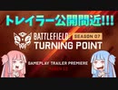 【BF2042】LMGが反動増加で弱体化???銃の個性が増加してメタ変化へ！ストーリー361