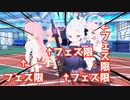 180秒でわかる護衛演習 252019