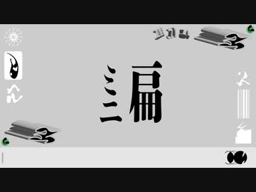 【歌ってみた】ミニ偏/原口沙輔【okosamaLUNCH】