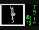 [MUGEN]  実況付きP操作 Tarie配信_453キャラ目 水i上静