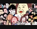 【2022年版総集編】犯罪者MAD＆茶番劇
