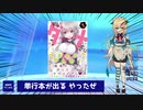 【告知】ユキちゃんせんせーの単行本が出ます