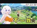 原神　チュートリアルRTA(もどき)を解説していくZO!!