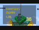 【Minecraft】Switch高さ縛り1.20 36【完】