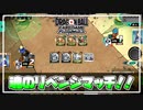 【#9】これが人造人間17号の本当の力だ！！！【ドラゴンボールフュージョンワールド】【DBFW】