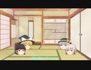 最弱ボールの気儘なゲーム実況への道　#00【ゆっくり】