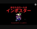 最弱ボールのゆっくり実況への道 #02 【ゆっくり実況】
