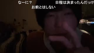 めじろう「花見合コンはこふなばは良いけどににまるは来るな！」