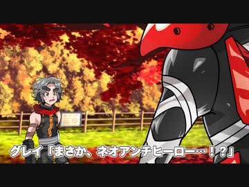 ヒーロー系VTUBER紅蓮グレイ　第10話「参上、ストロングブラザーズ」