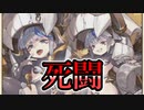 【千年戦争アイギス】岩の雨を夢見て再び青天井召喚！ラキオンさん狙ってガチャります！【ゆっくり実況】