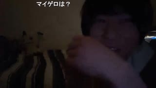 めじろう「こふなば君を食べたい！」