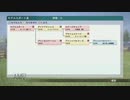 【実況】ウイニングポスト8 #82