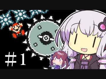 【スーパーマリオメーカー２】結月ゆかりたちのアクション冒険記 #1