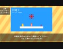 最弱ボールのゆっくり実況への道 #04　【ゆっくり実況】