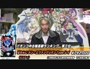 【パチンコ店買い取ってみた】第415回中古価格を参考に買えそうなパチンコ台を探します