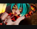 【KS式初音ミクさん】ザムザ【サラマンダー化】